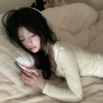 诚征辣妹