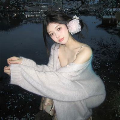 爱丽丝